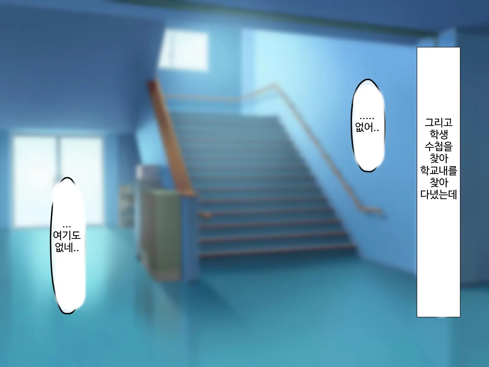 Erokute Chorokute Nandemo Shite Kureru Onee-San-Tachi Wa, Suki Desu Ka? | 야하고 알기쉬운 뭐든지 해주는 누나들은 좋아하나요?